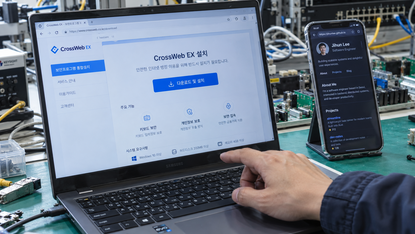 Lazarus sfrutta un software bancario per diffondere malware